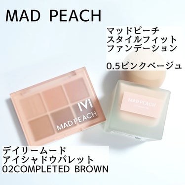 デイリームードアイシャドウパレット/MAD PEACH/アイシャドウパレットを使ったクチコミ（2枚目）