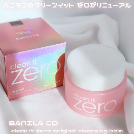 クリーンイットゼロ クレンジングバーム オリジナル/BANILA CO/クレンジングバームを使ったクチコミ(1枚目)
