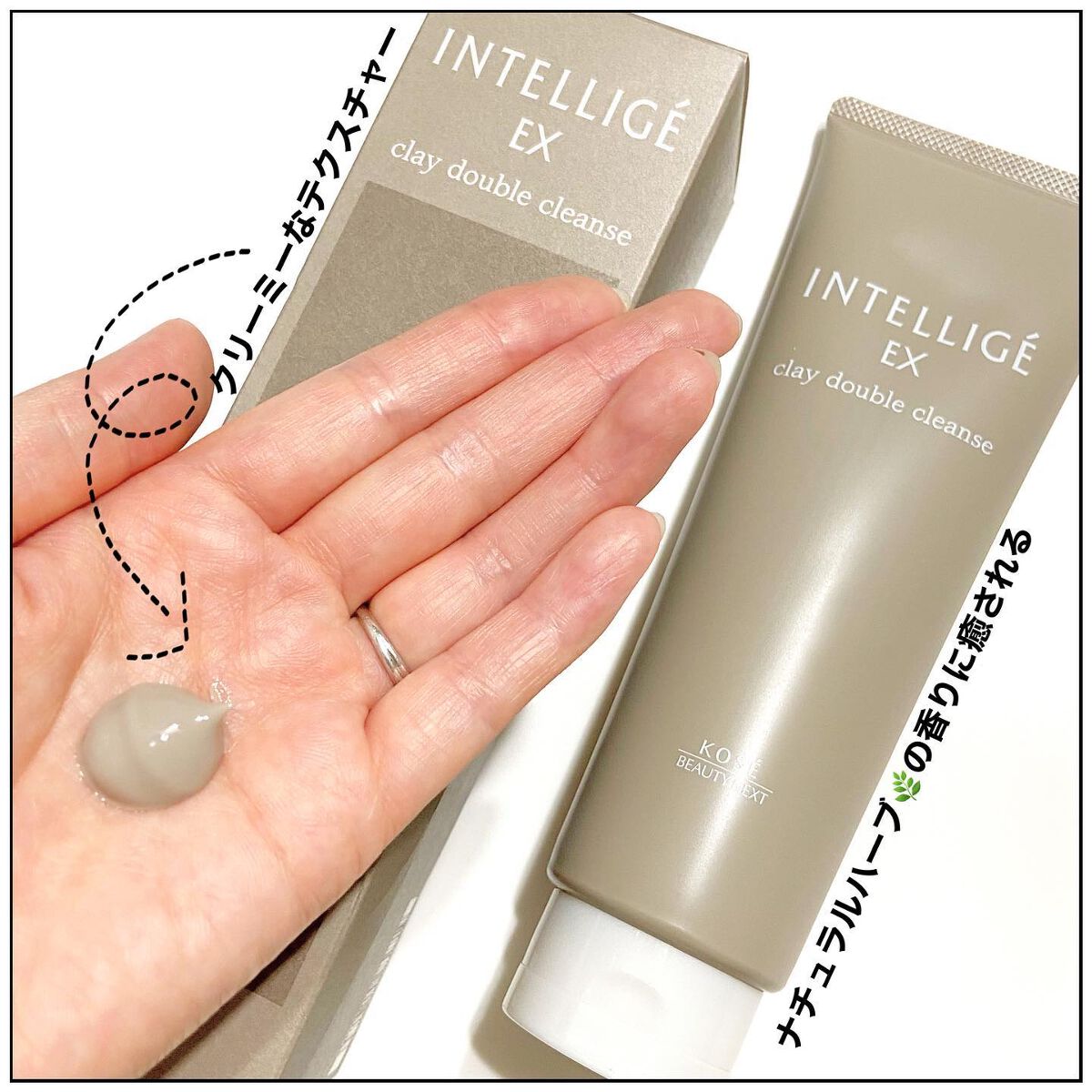 クレイ W クレンズ/アンテリージェEX/クレンジングクリームを使ったクチコミ(2枚目)