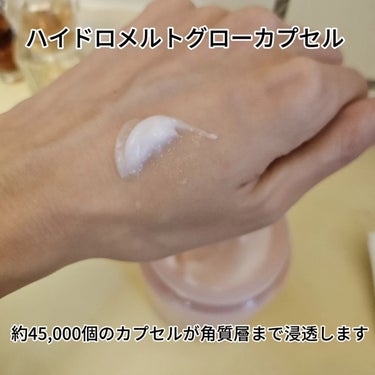 バウンシースリーピングマスク/LANEIGE/洗い流すパック・マスクを使ったクチコミ（3枚目）