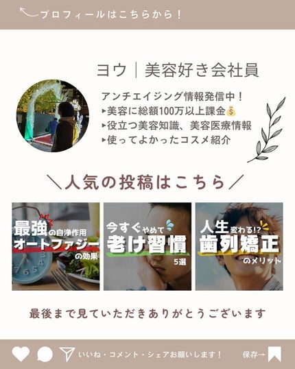 ミルクシスルリペアシカクイックマスクプラス/BANOBAGI/シートマスク・パックを使ったクチコミ(9枚目)