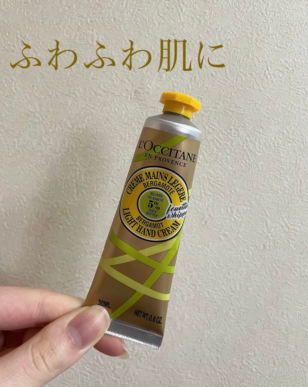 テ・アールグレイ スノーシア ハンドクリーム/L'OCCITANE/ハンドクリームを使ったクチコミ(1枚目)