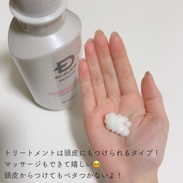 スカルプD ボーテ 薬用スカルプシャンプー ボリューム／薬用トリートメントパック ボリューム トリートメント350ml/アンファー(スカルプD)/シャンプー・コンディショナーの画像