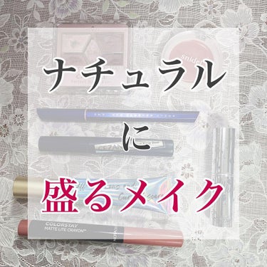 【旧品】パーフェクトスタイリストアイズ/キャンメイク/パウダーアイシャドウを使ったクチコミ（1枚目）