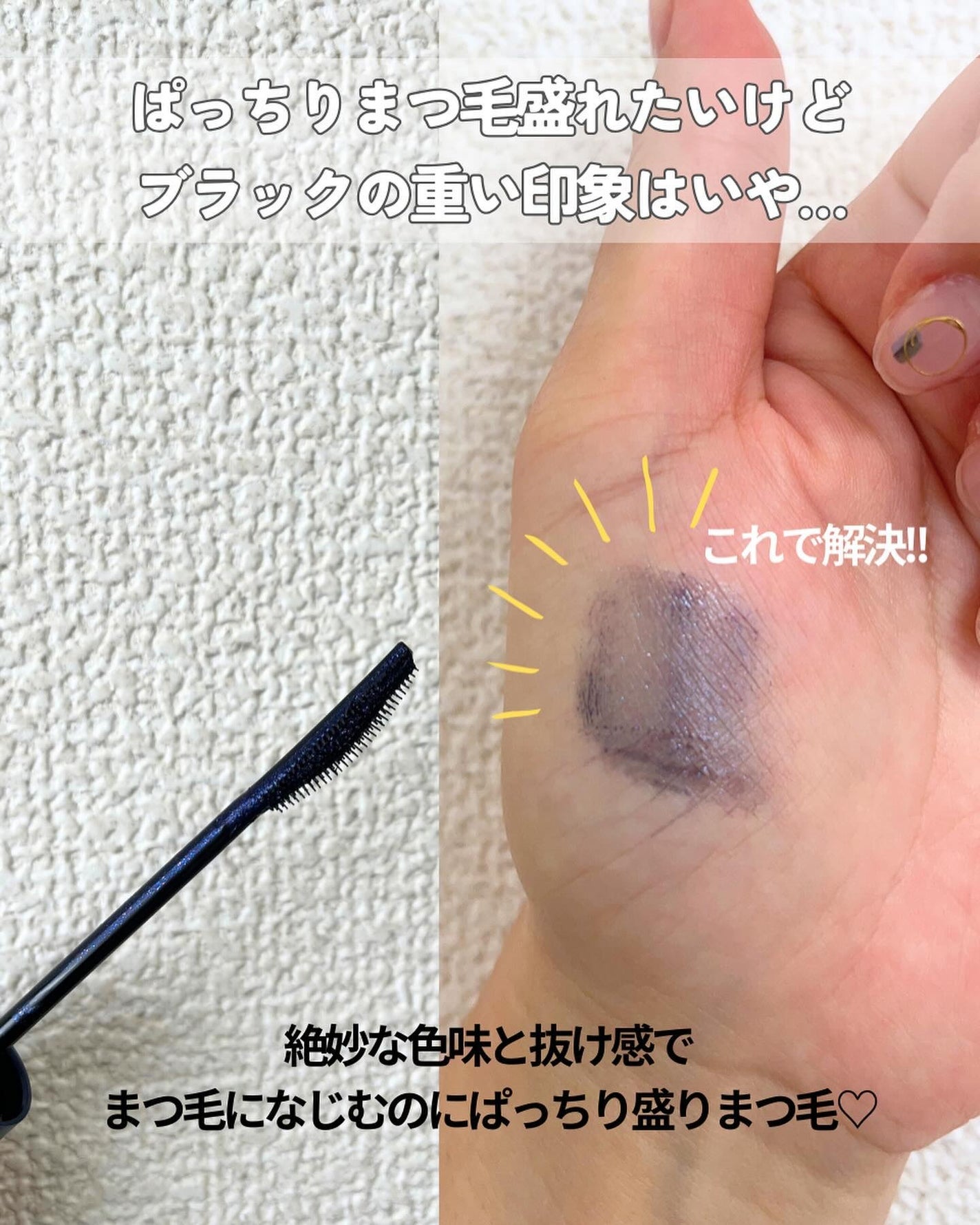 ã¹ã«ã€ã〠ã³ã¹ããã¯ãã©ã¹ã/MAYBELLINE NEW YORK/ãã¹ã«ã©ã䜿ã£ãã¯ãã³ãïŒ3æç®ïŒ