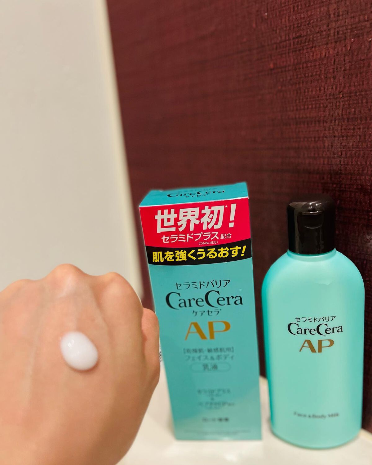 泡の高保湿ボディウォシュ ボタニカルガーデンの香り/ケアセラ/ボディソープを使ったクチコミ（3枚目）