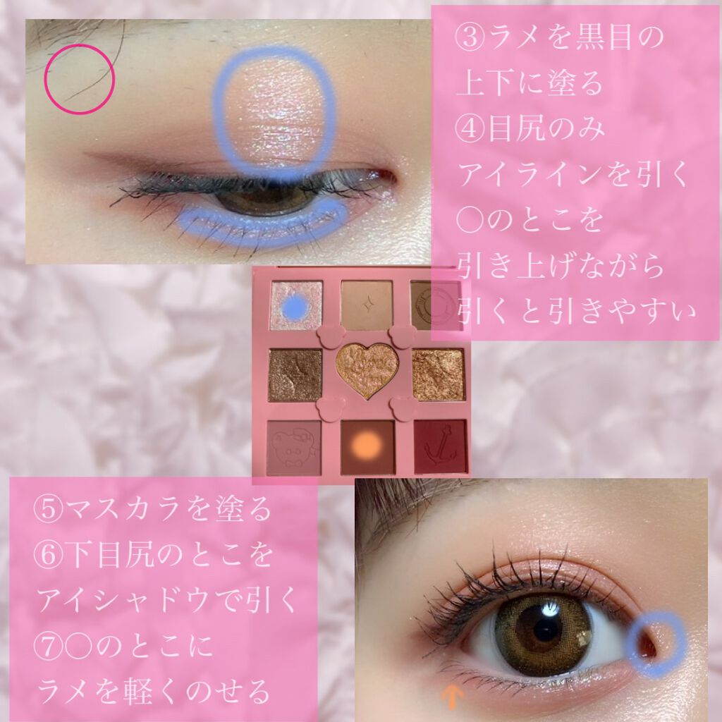 Love Bear 9色 アイシャドウパレット/FlowerKnows/アイシャドウパレットを使ったクチコミ(3枚目)