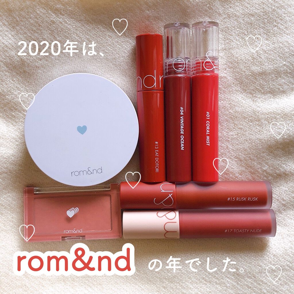 ゼロベルベットティント/rom&nd/リップティントを使ったクチコミ(1枚目)