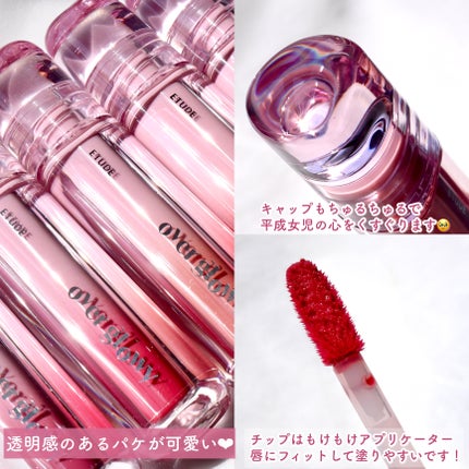 オーバーグロウティント/ETUDE/リップティントを使ったクチコミ(3枚目)
