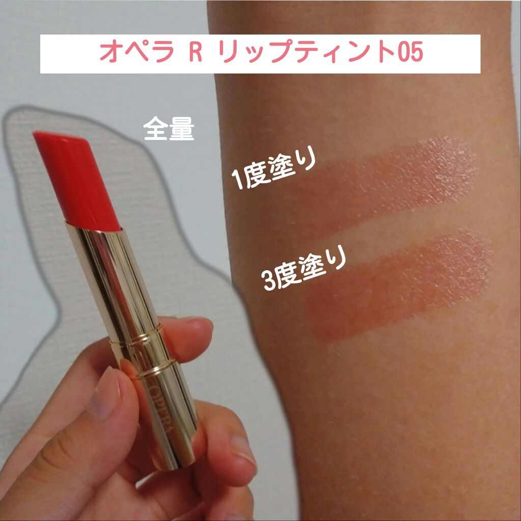 38°C / 99°F リップトリートメント (リップ美容液)/UZU BY FLOWFUSHI/リップケアを使ったクチコミ（2枚目）