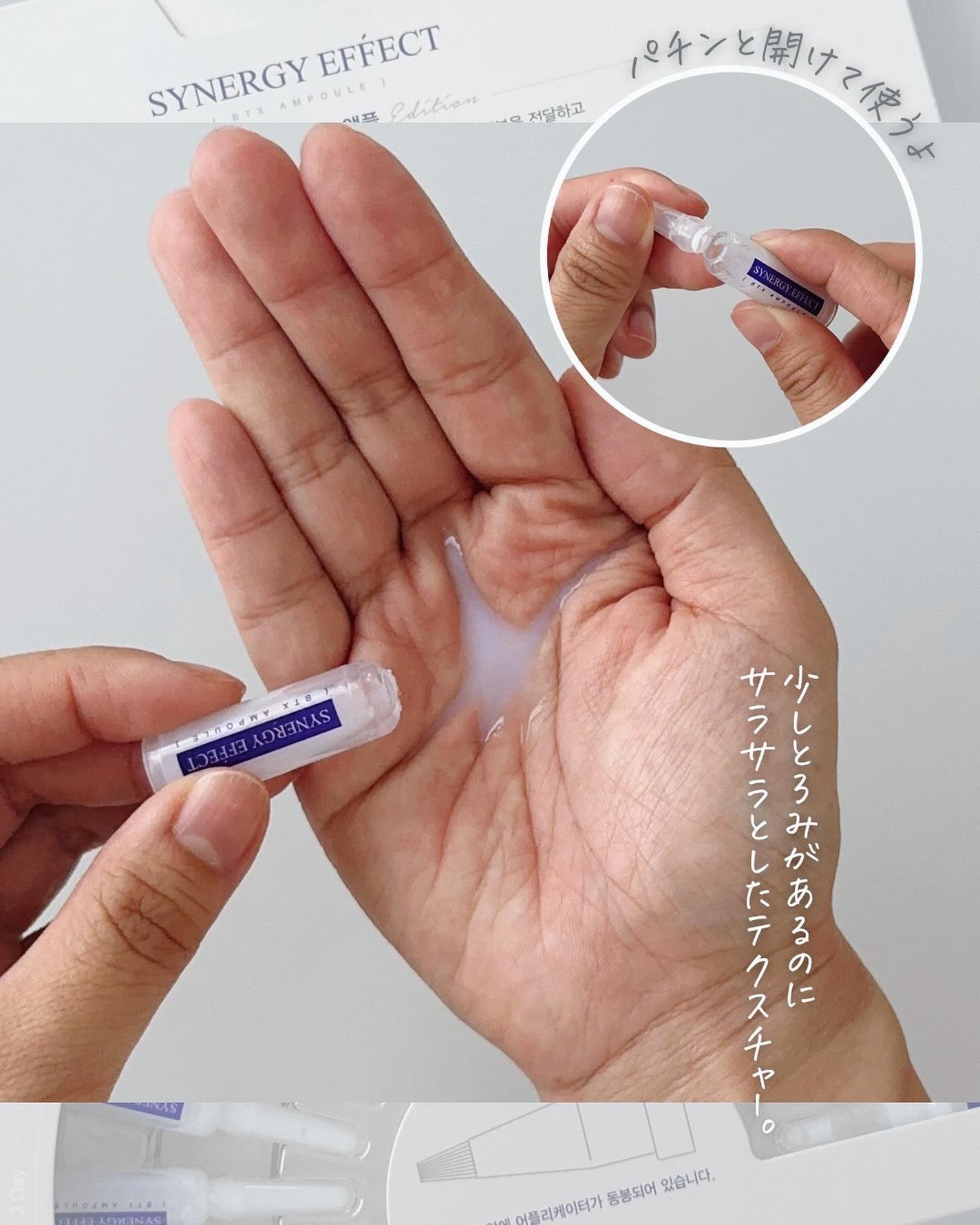 BTXクリームアンプル/MAXCLINIC/フェイスクリームを使ったクチコミ(3枚目)