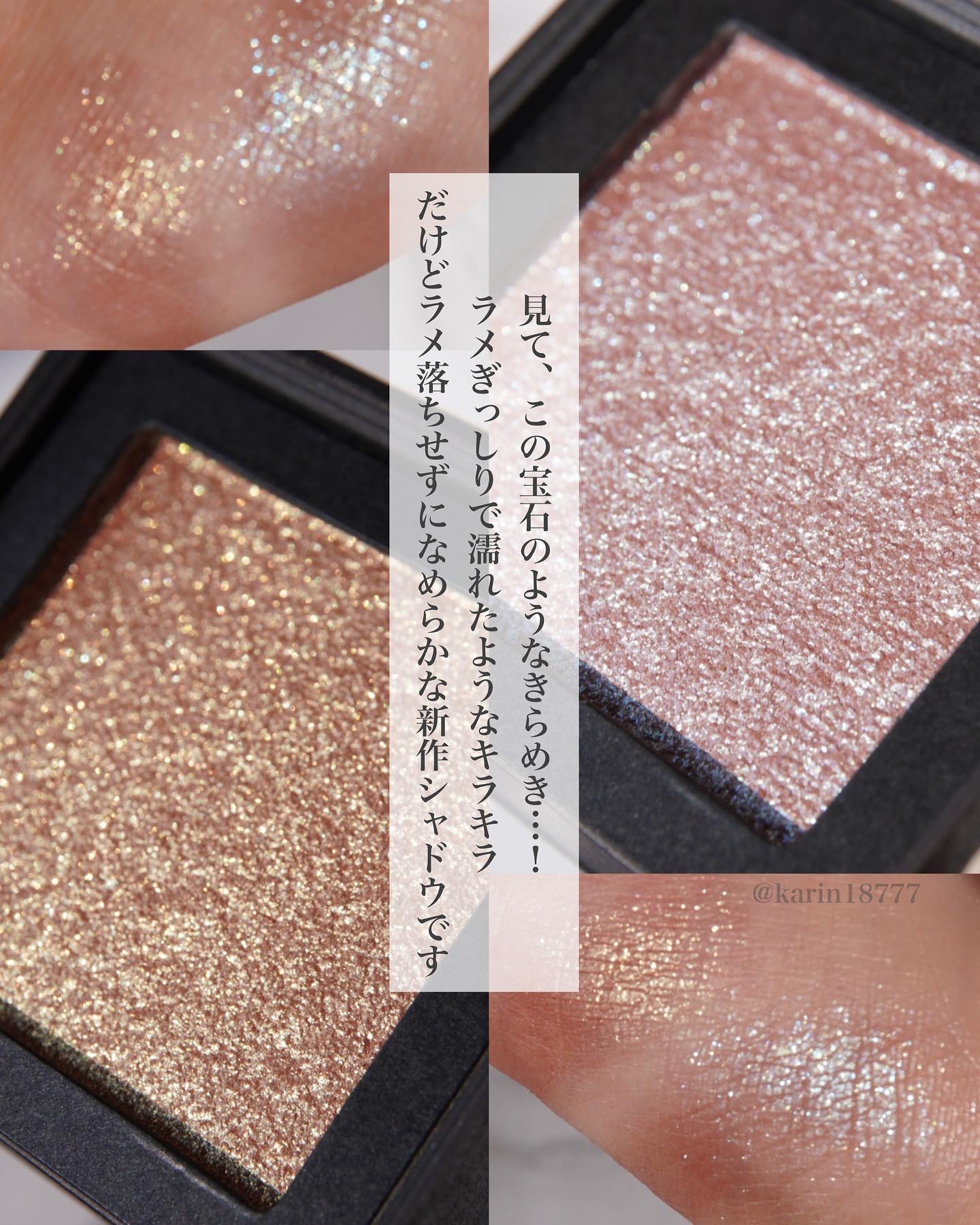 ブライトフューチャーボックス EX3 Only you can play the leading role/KANEBO/単色アイシャドウを使ったクチコミ（2枚目）