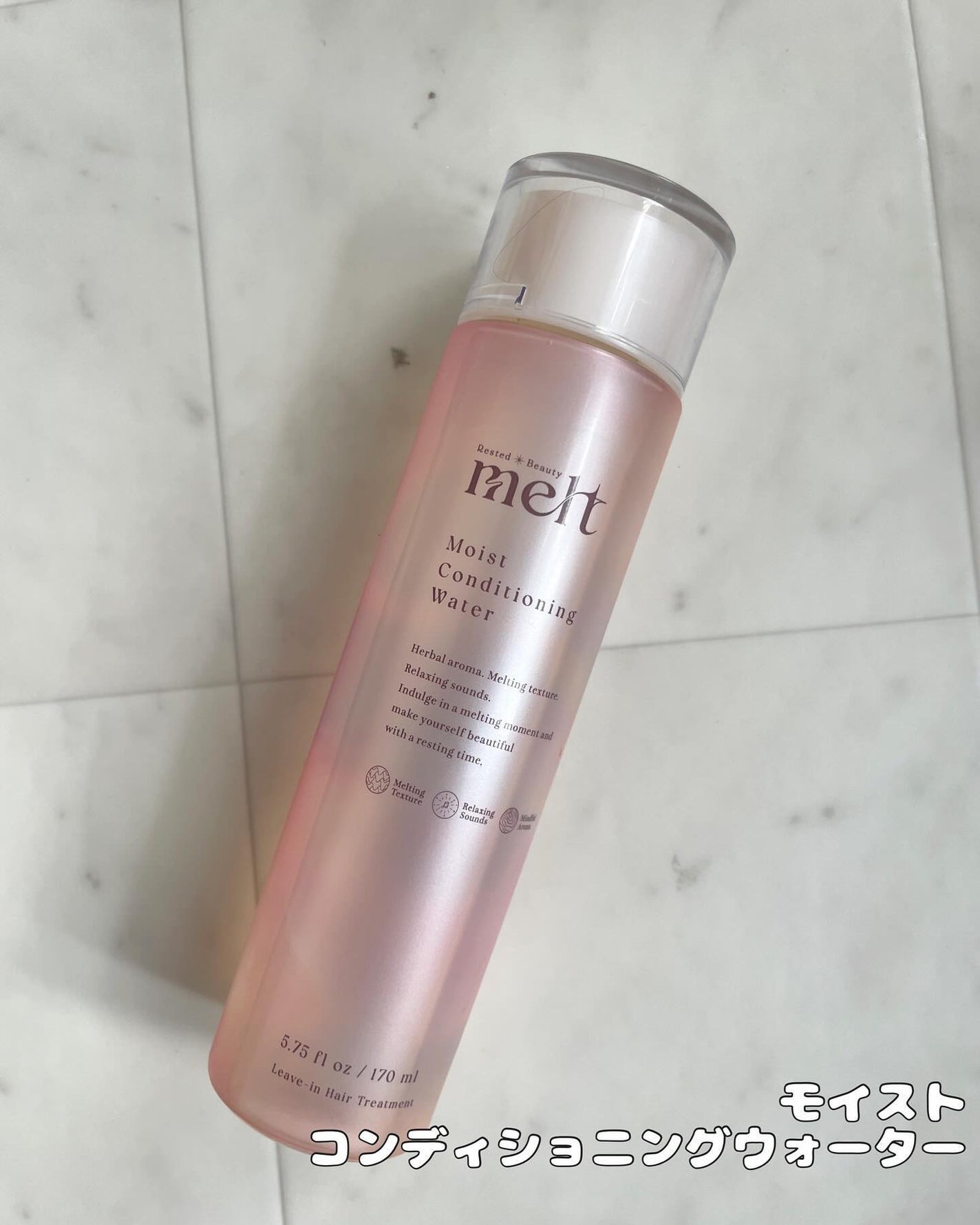 メルト モイストシャンプー/トリートメント/melt/市販シャンプーを使ったクチコミ(9枚目)