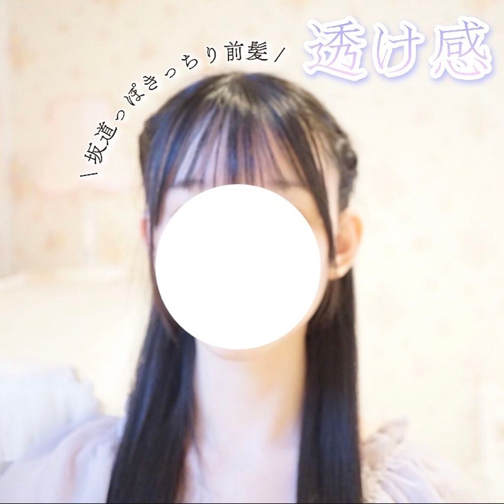 ストレートアイロン/サンキューマート/ストレートアイロンを使ったクチコミ(1枚目)