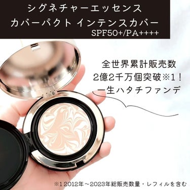 AGE20’s SIGNATURE ESSENCE COVER PACT　のクチコミ「《全世界累計販売数2億2千万個突破※1！一生ハタチファンデ》

■AGE20's
「シグネチャ.....」（2枚目）