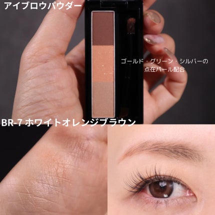 ヴィセ リシェ インスタント アイブロウ カラー/Visée/眉マスカラを使ったクチコミ(3枚目)