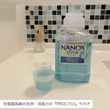 ライオン NANOX one PROのクチコミ「【NANOX one】

“高い洗浄・消臭力”と“衣類の色を保つ機能”を 両立した高濃度コンプ.....」（3枚目）