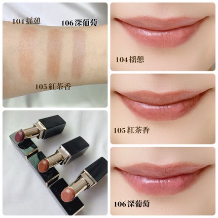 モイスチャー グレイズ リップスティック/SUQQU/口紅を使ったクチコミ(6枚目)