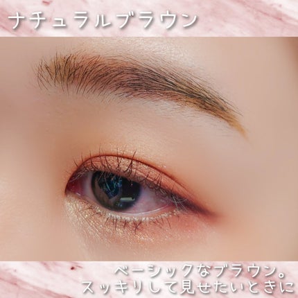 スタイリングアイブロウカラー/パラドゥ/眉マスカラを使ったクチコミ(4枚目)