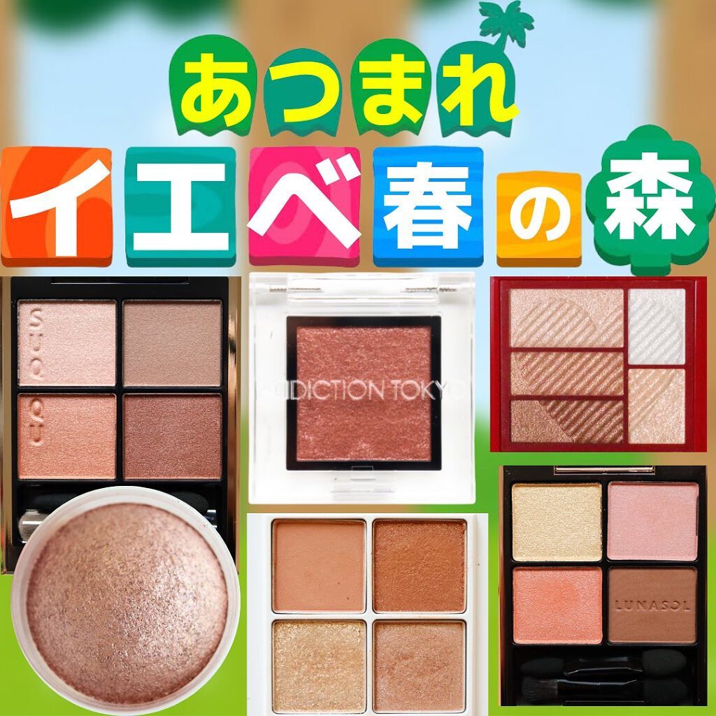 アイグロウ ジェム/DECORTÉ/ジェル・クリームアイシャドウを使ったクチコミ（1枚目）