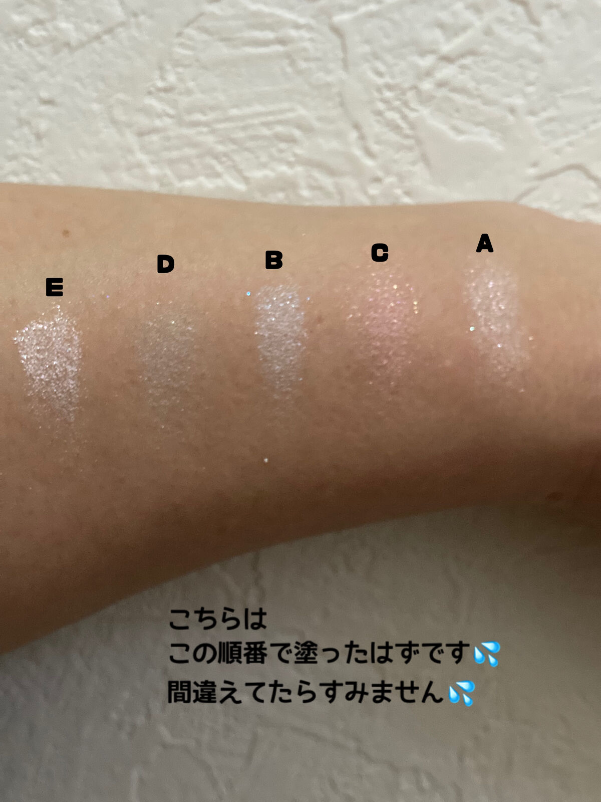 パーフェクトスタイリストアイズ/キャンメイク/アイシャドウパレットを使ったクチコミ（3枚目）