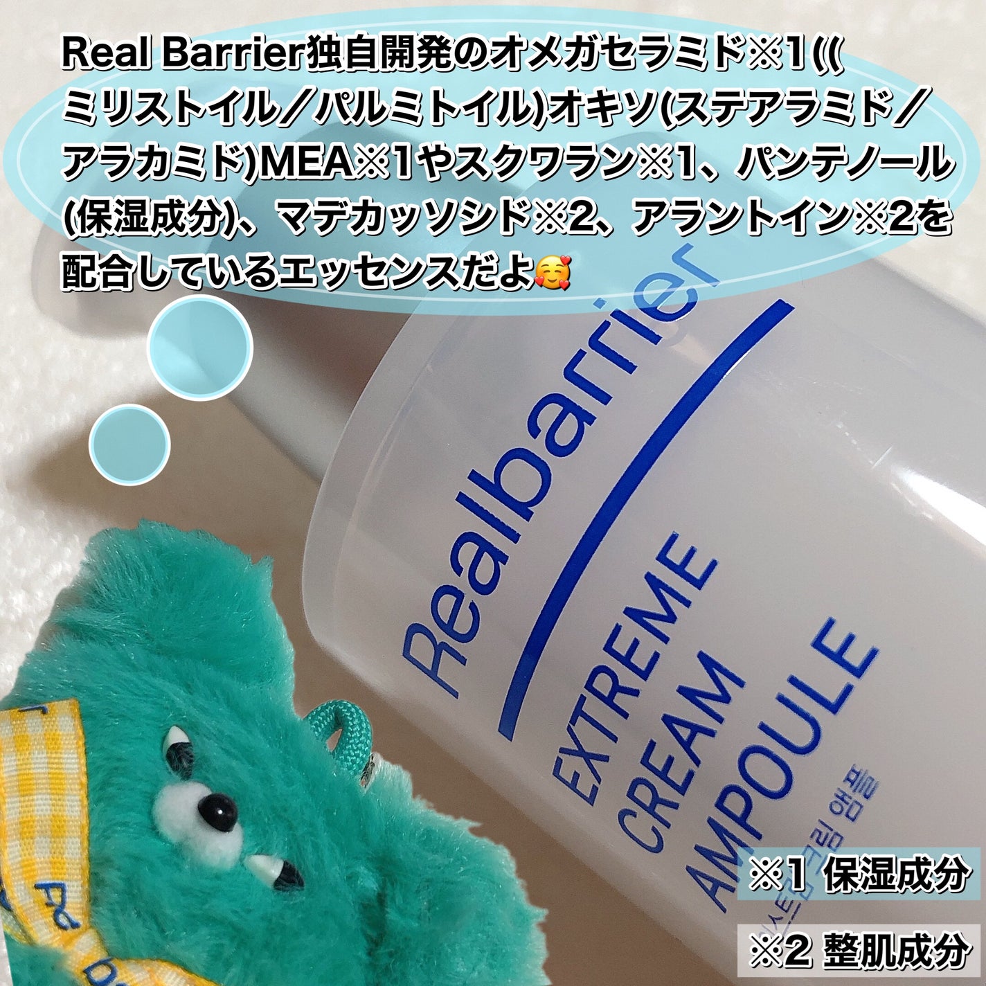 エクストリームエッセンストナーオリジナル/Real Barrier/化粧水を使ったクチコミ(4枚目)