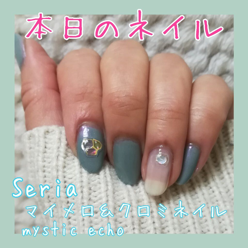 MMネイルポリッシュ/セリア/マニキュアを使ったクチコミ（1枚目）