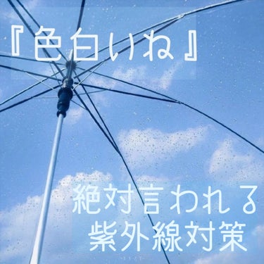 白潤プレミアム 薬用浸透美白クリーム/肌ラボ/フェイスクリームを使ったクチコミ（1枚目）