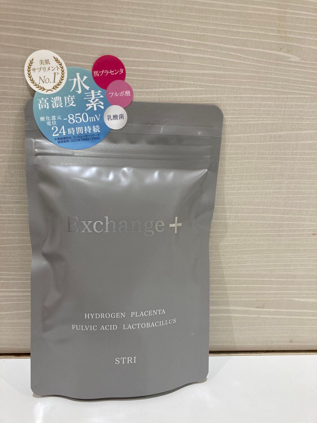 Exchange+(エクスチェンジプラス)/STRI/美容サプリメントを使ったクチコミ(1枚目)