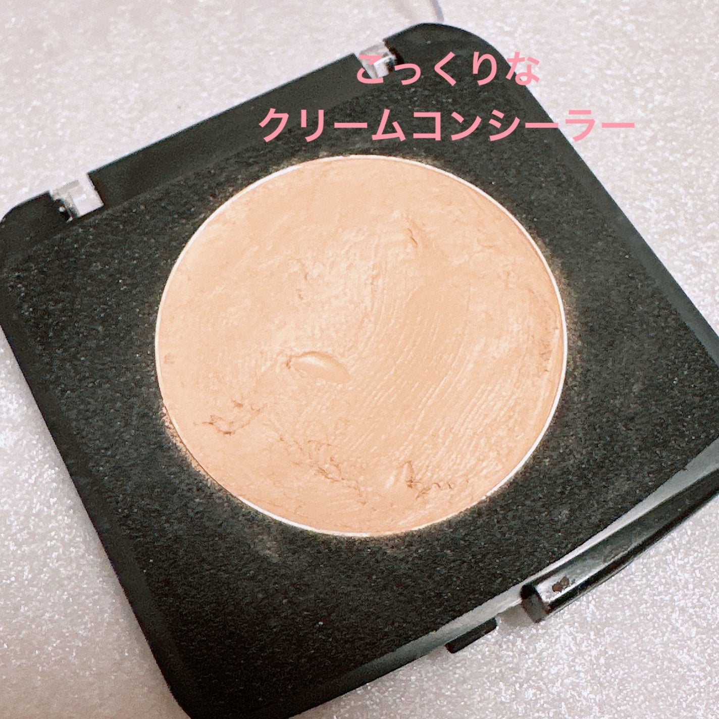 エンリッチングコンシーラー/チャコット・コスメティクス/クリームコンシーラーを使ったクチコミ(2枚目)