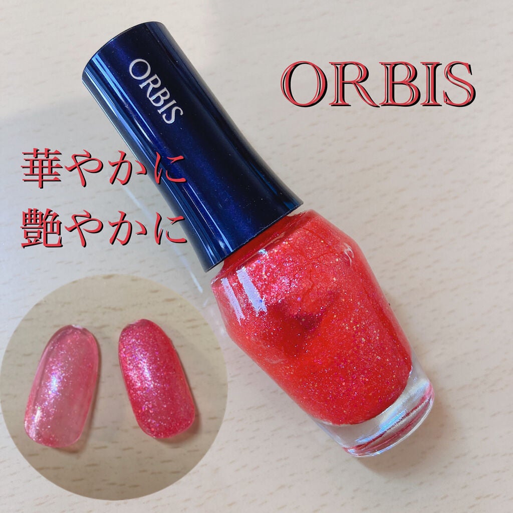 ネイルカラー/オルビス/マニキュアを使ったクチコミ(1枚目)