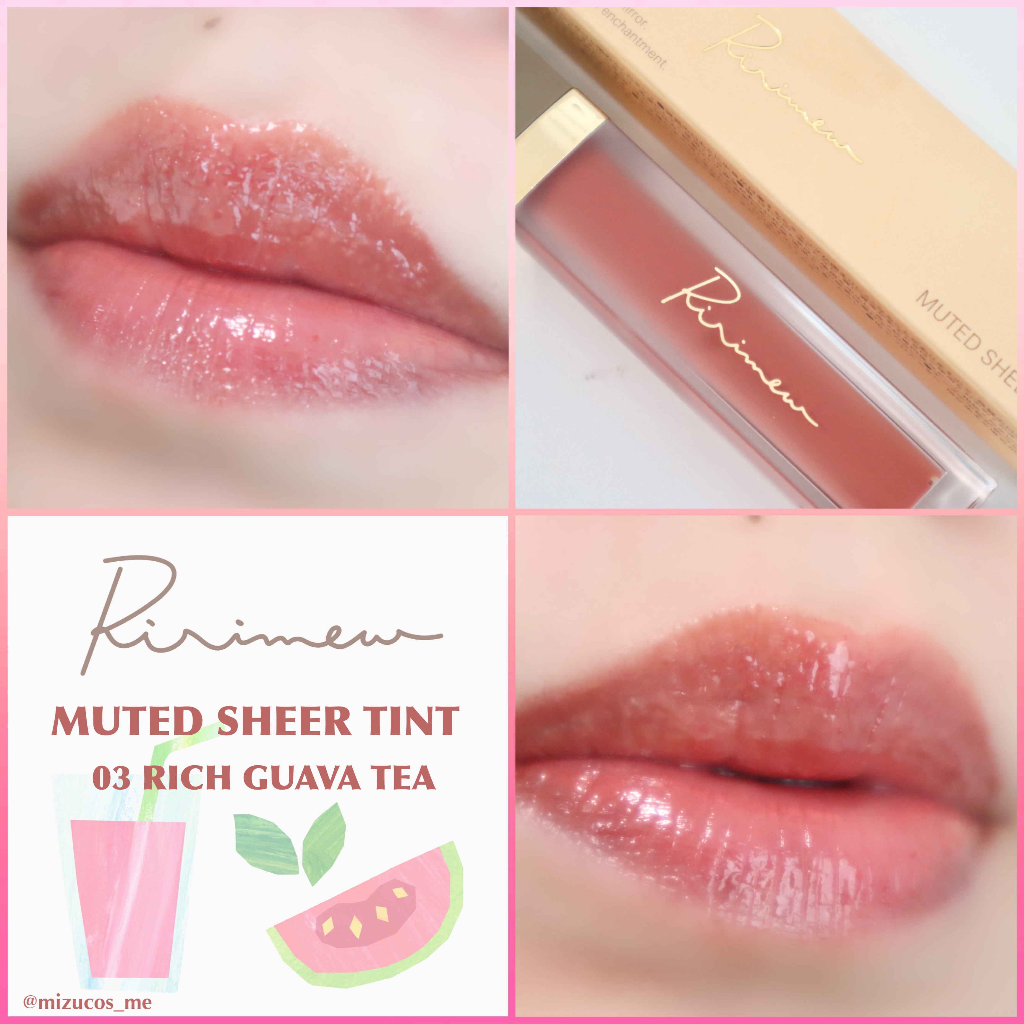 センシュアルフィックスティント/Ririmew/リップティントを使ったクチコミ（1枚目）