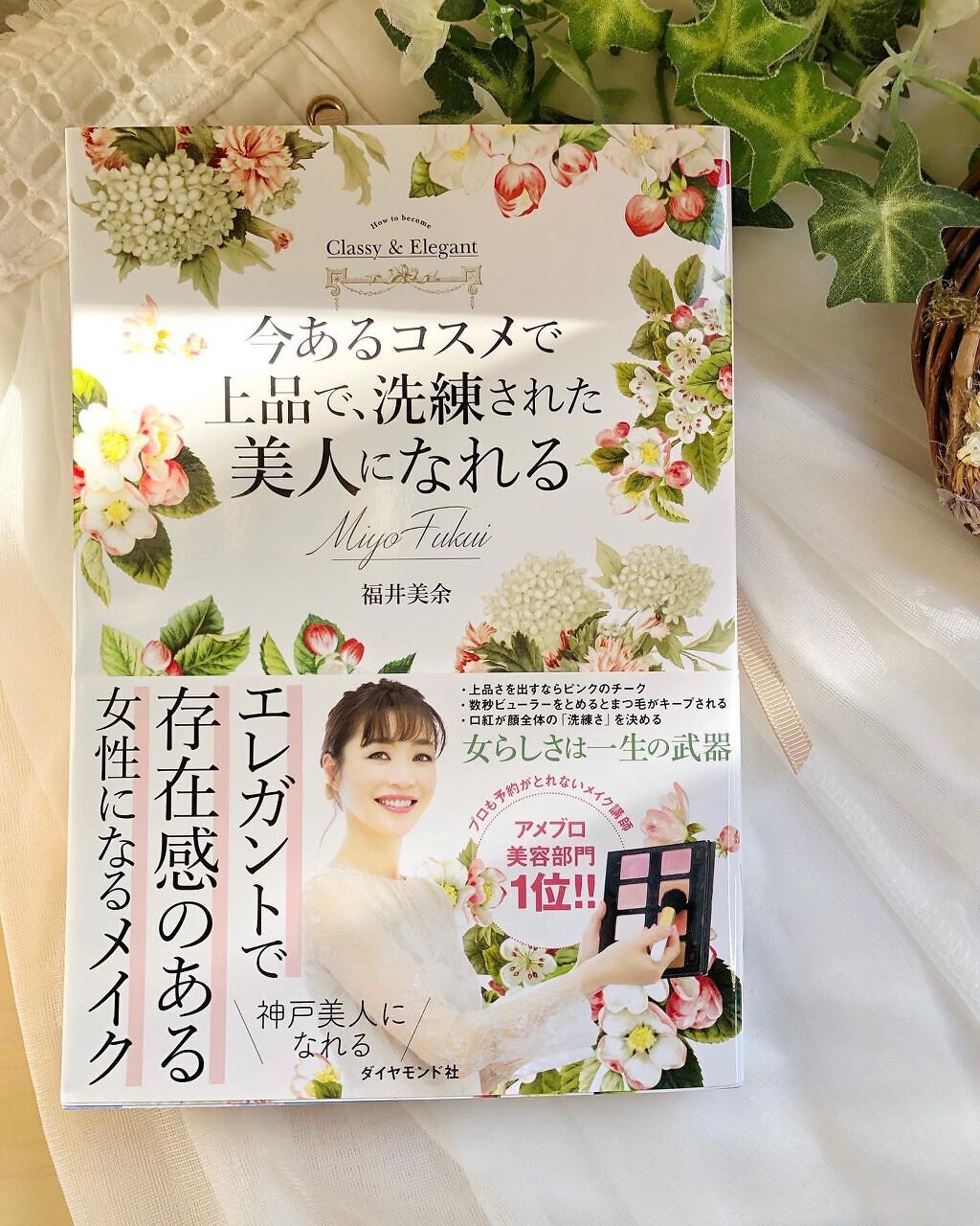 マジカルバリアパウダー/Excess Beauty/ルースパウダーを使ったクチコミ(9枚目)