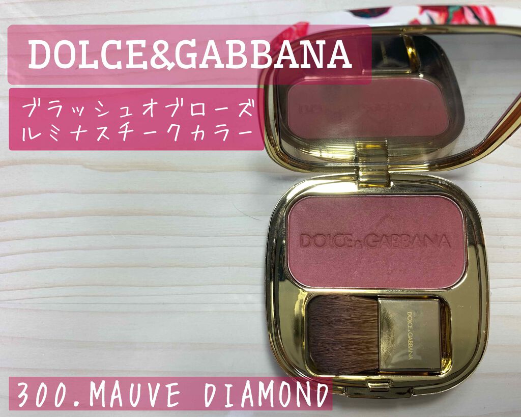 ブラッシュオブローズ ルミナスチークカラー/DOLCE&GABBANA BEAUTY/パウダーチークを使ったクチコミ（1枚目）