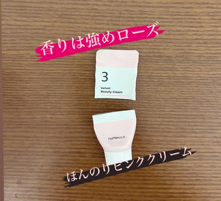 3番 シルクビューティークリーム/numbuzin/フェイスクリームを使ったクチコミ(2枚目)