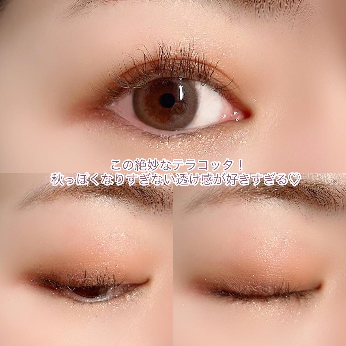 ニュアンスカラーアイズ/Enamor/アイシャドウパレットを使ったクチコミ(4枚目)