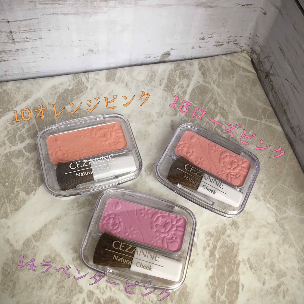 ナチュラル チークN/CEZANNE/パウダーチークを使ったクチコミ（2枚目）
