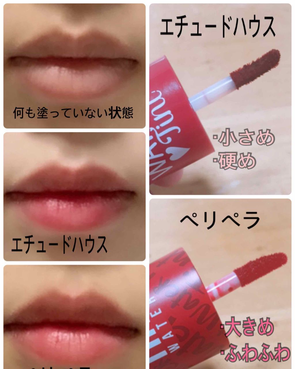 ウォーターティント/ETUDE/リップグロスを使ったクチコミ（3枚目）