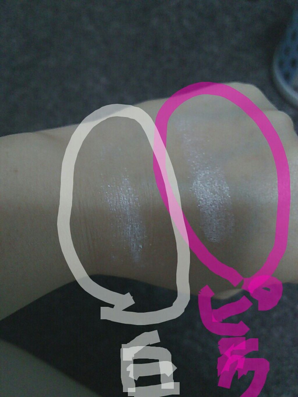 MP くっきりハイライト パウダー/セリア/パウダーハイライトを使ったクチコミ（2枚目）