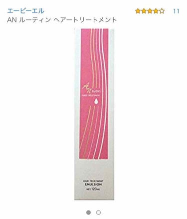 ABL ANルーティンヘアトリートメントのクチコミ「デート前日や女感を上げたい時に…！

ドンキホーテで500円くらいで売っているこのヘアミルク、.....」（2枚目）