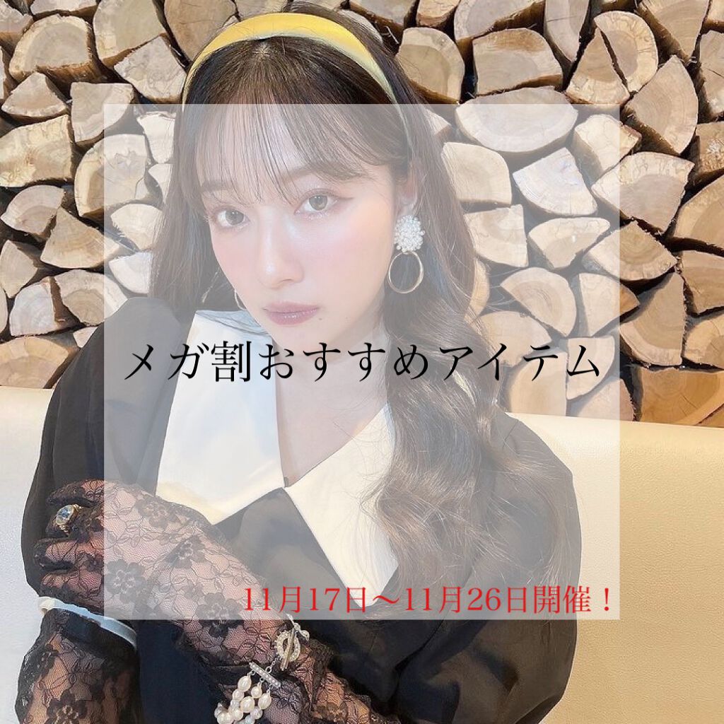 フィーティントスエード 02 ドライリハーサル/fwee/リップティントを使ったクチコミ（1枚目）