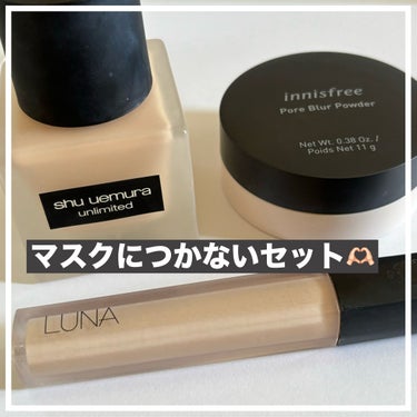 アンリミテッド ラスティング フルイド 584/shu uemura/リキッドファンデーションを使ったクチコミ（1枚目）