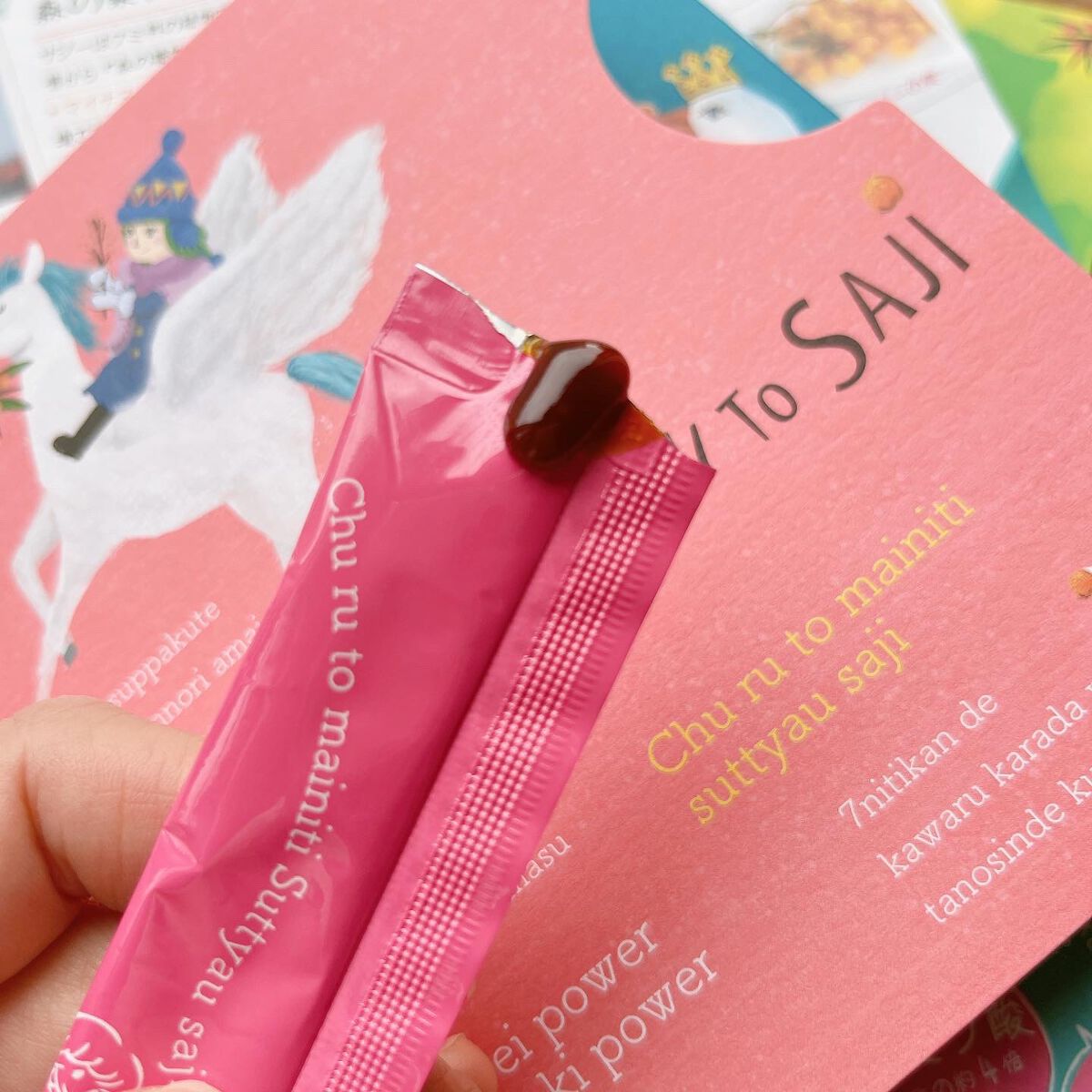 ちゅるっとサジー/デジタルプランツ/食品を使ったクチコミ(4枚目)