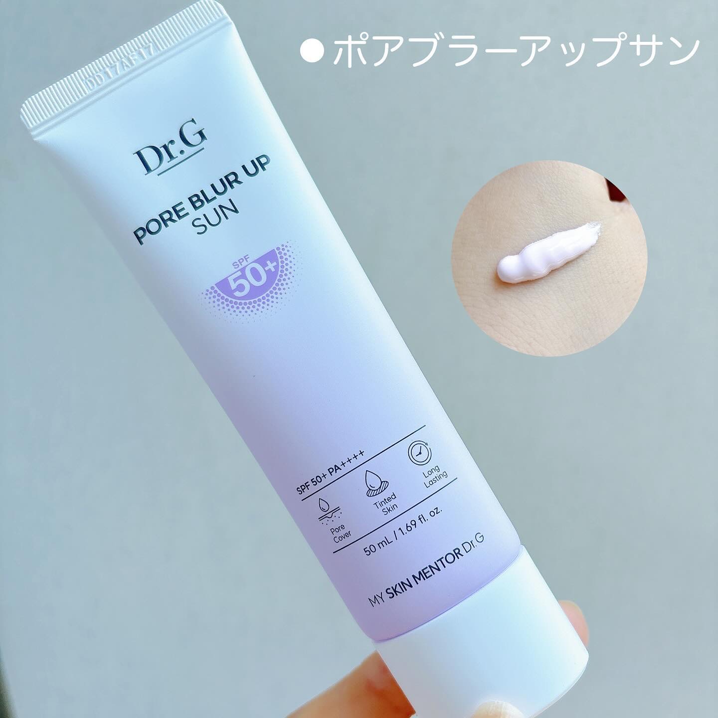 レッドブレミッシュ クリアスージングクリーム/Dr.G/フェイスクリームを使ったクチコミ（2枚目）