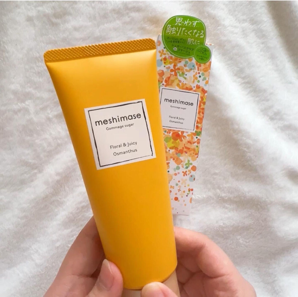 ゴマージュシュガー オスマンサス/meshimase/ボディスクラブを使ったクチコミ（3枚目）