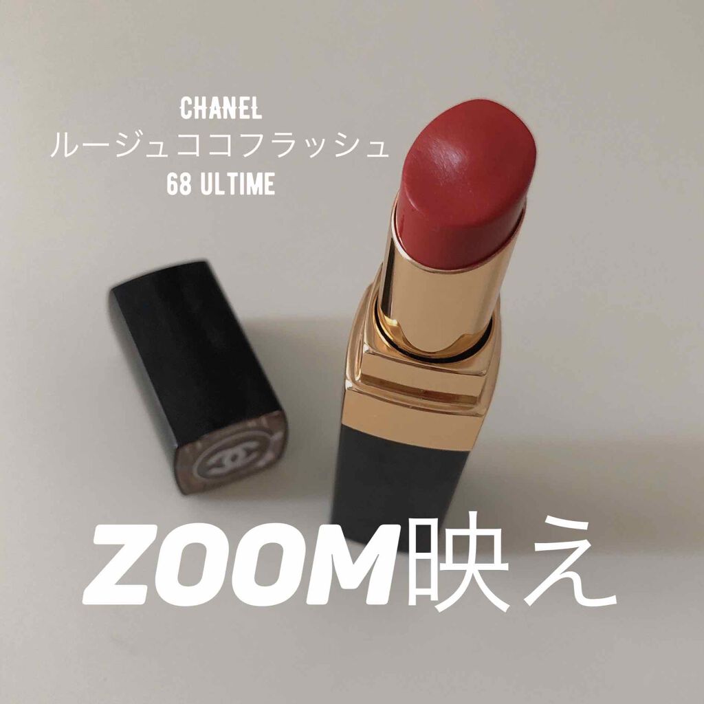 ルージュ ココ フラッシュ/CHANEL/口紅を使ったクチコミ（1枚目）
