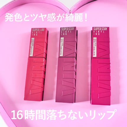 SPステイ ヴィニルインク/MAYBELLINE NEW YORK/口紅を使ったクチコミ(2枚目)