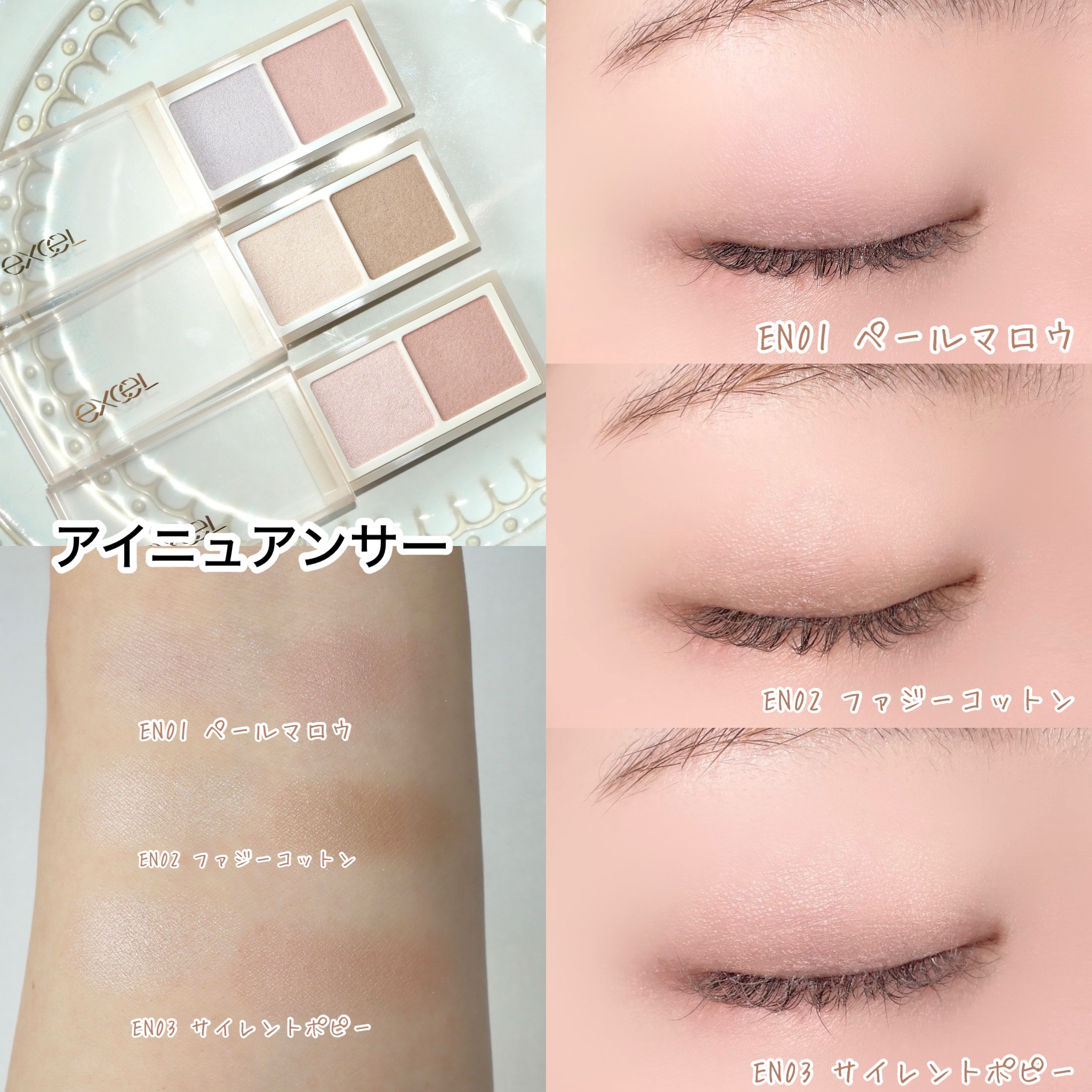 メロウシェード リキッドライナー/excel/リキッドアイライナーを使ったクチコミ（2枚目）