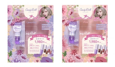 ミラーBOXセット CandyDoll