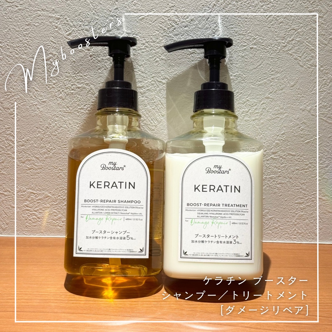 ケラチン ブースター シャンプー/トリートメント [ダメージリペア] シトラスサボンの香り/マイブースターズ/市販シャンプーを使ったクチコミ（1枚目）